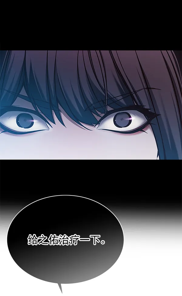 第129话 第41页
