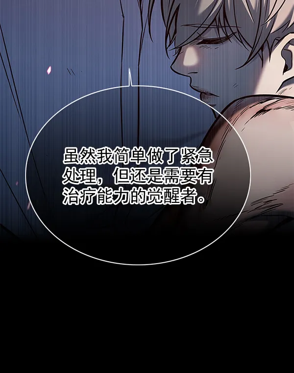 第129话 第43页