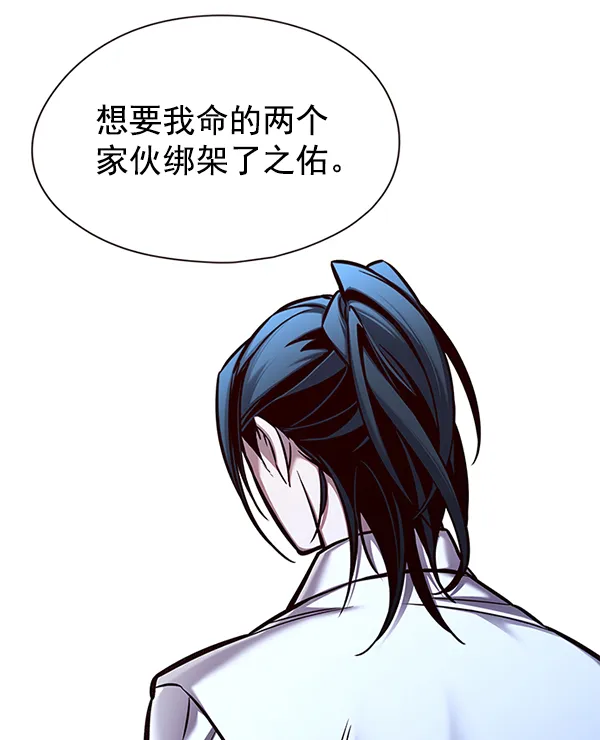 第129话 第48页