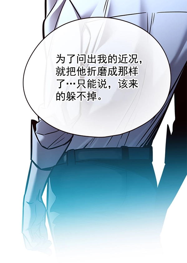 第129话 第49页