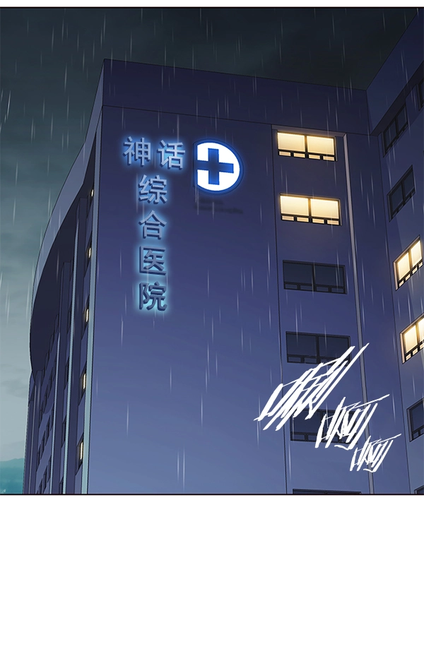 第129话 第51页