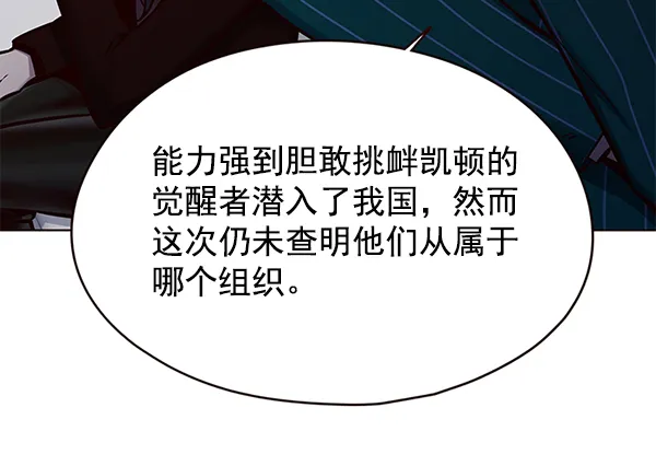 第129话 第55页
