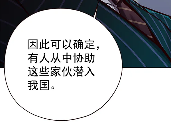 第129话 第57页