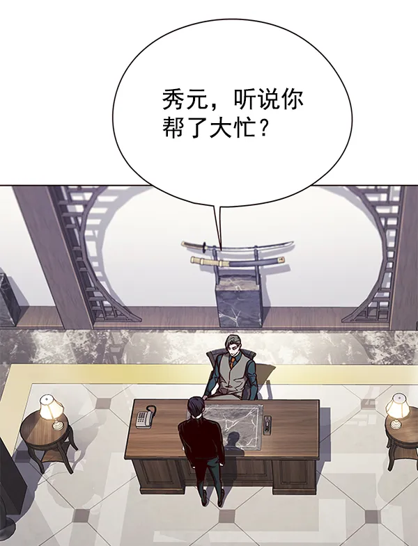 第129话 第62页