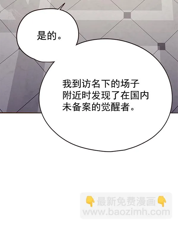 第129话 第63页