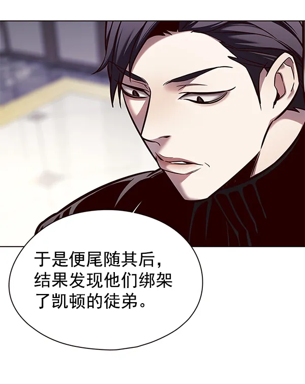 第129话 第64页
