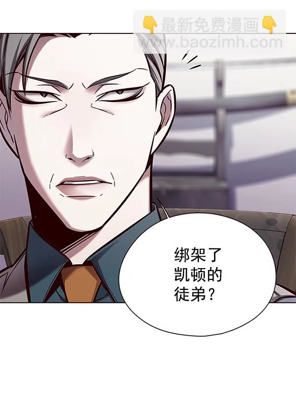 第129话 第65页