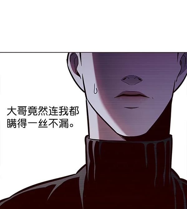 第129话 第66页