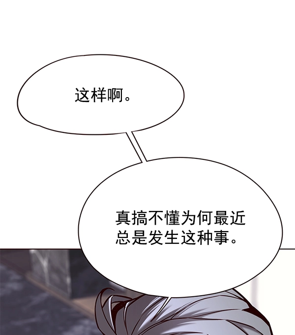 第129话 第68页