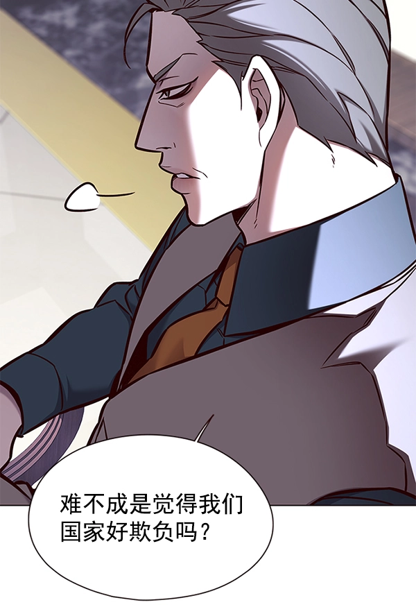第129话 第69页