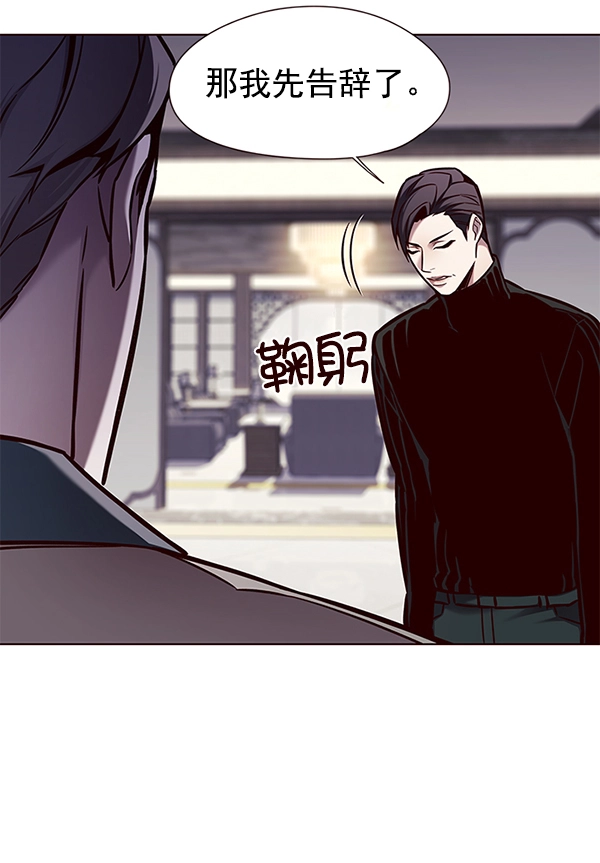 第129话 第71页