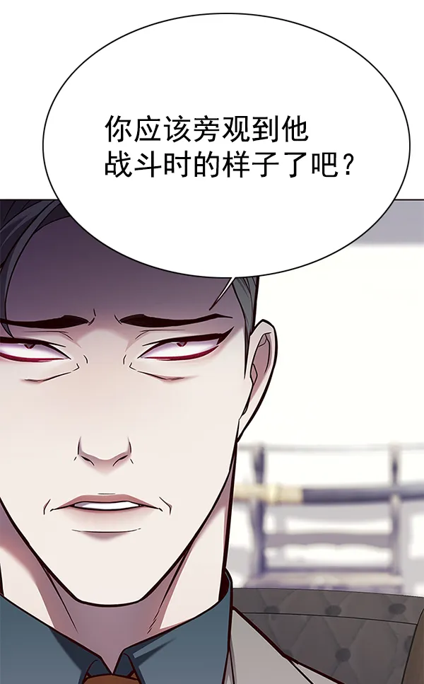 第129话 第74页