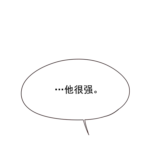 第129话 第76页