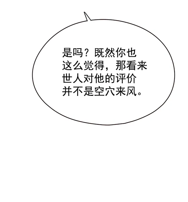 第129话 第78页