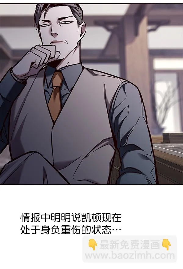 第129话 第80页