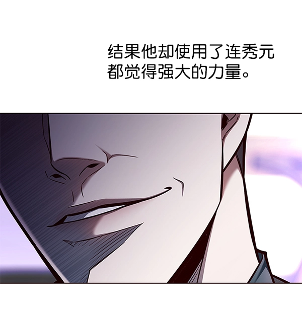 第129话 第81页