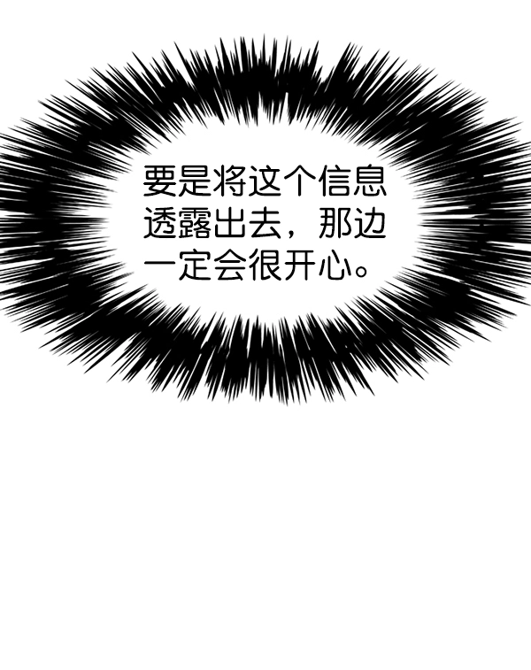 第129话 第82页
