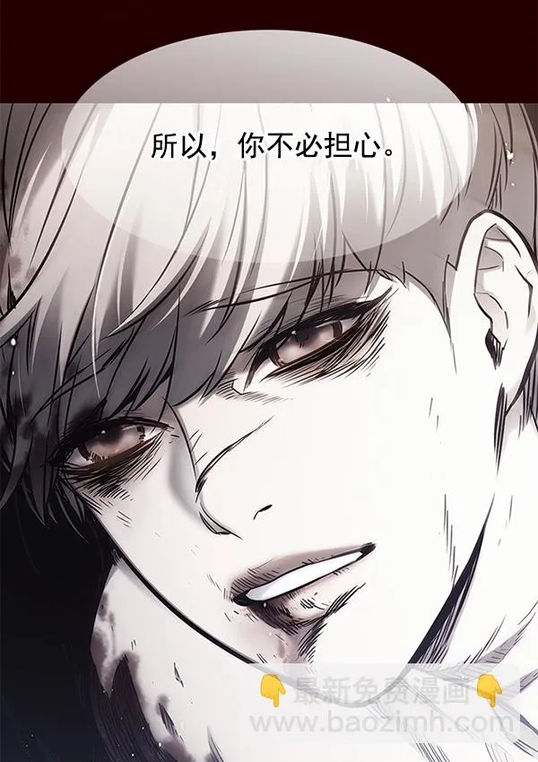 第129话 第90页