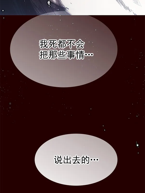 第129话 第91页