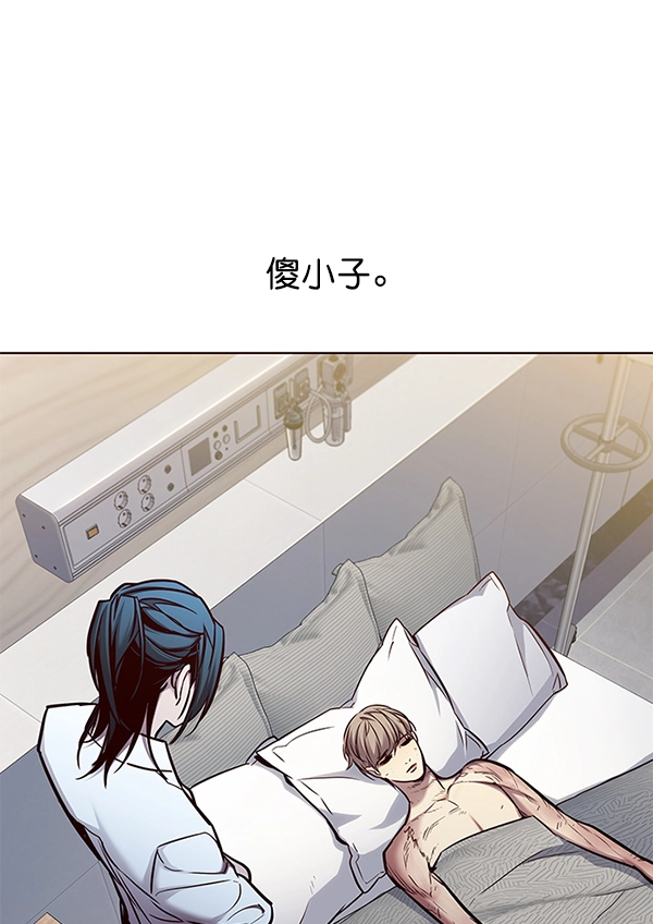 第129话 第93页