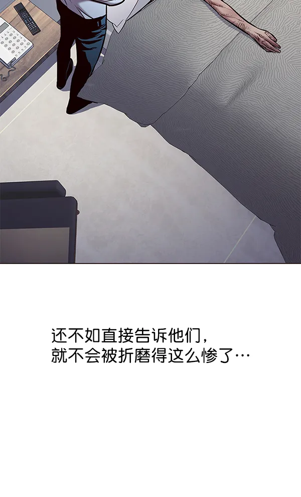 第129话 第94页