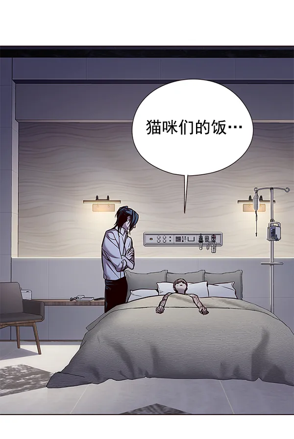 第129话 第97页