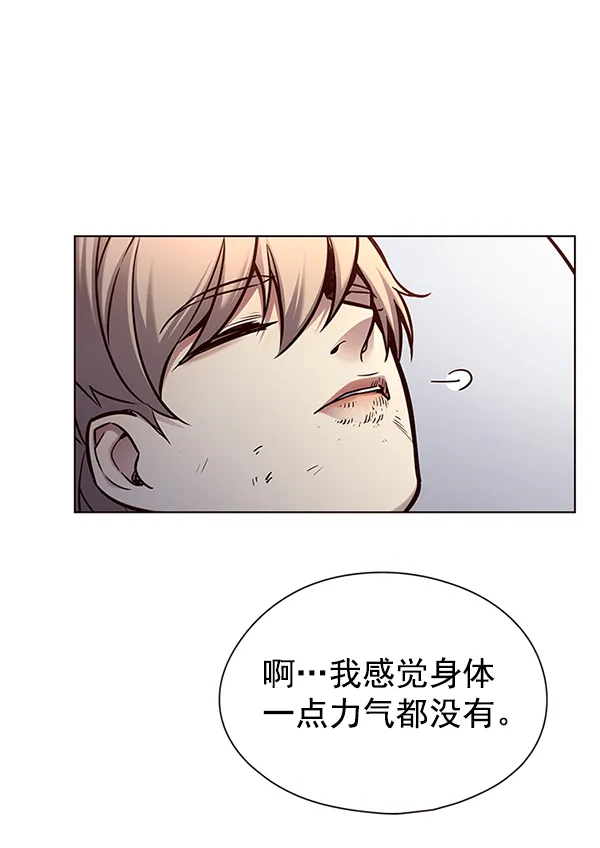 第129话 第99页