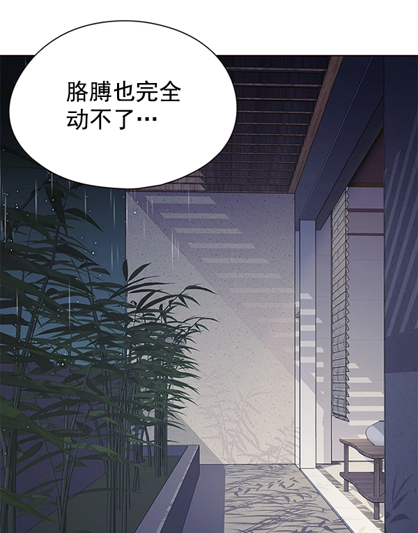 第129话 第100页