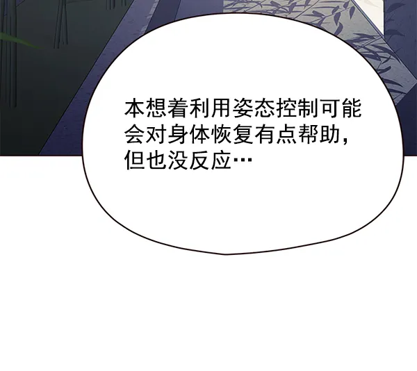 第129话 第101页