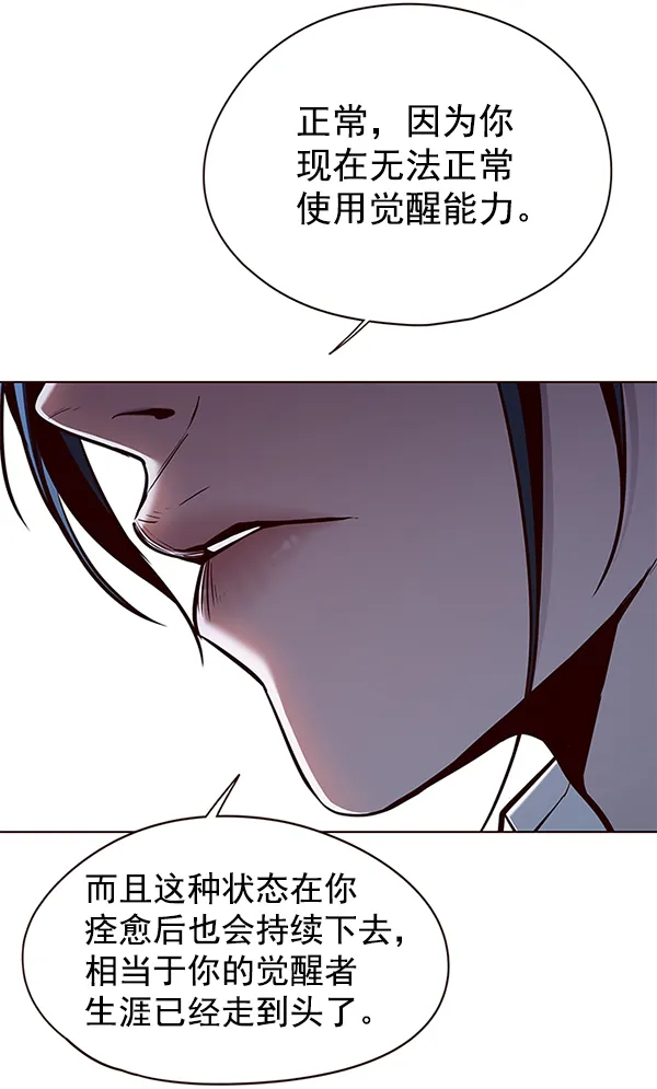 第129话 第104页