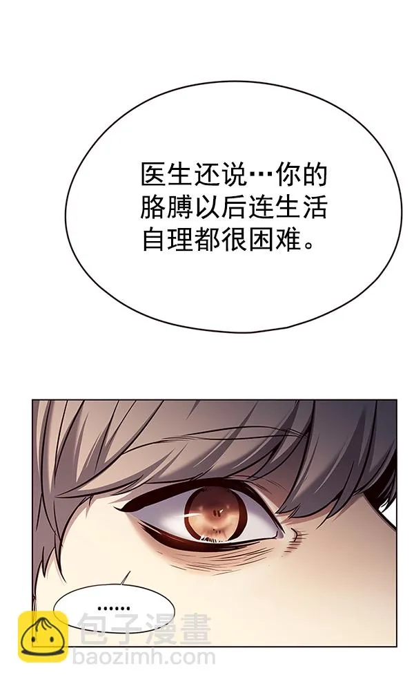 第129话 第105页
