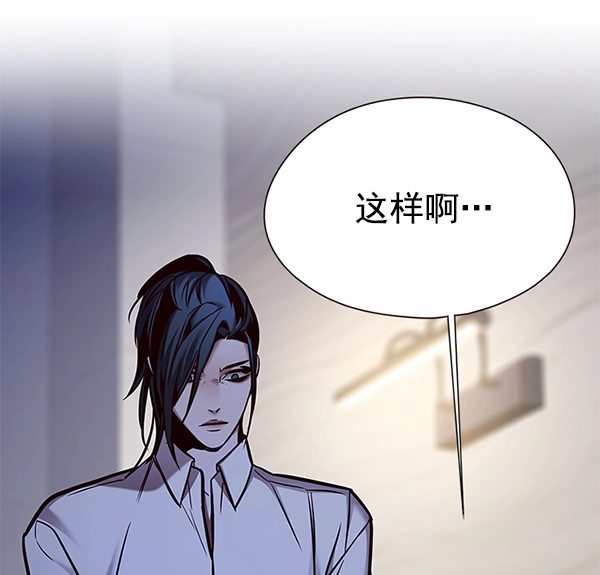 第129话 第107页