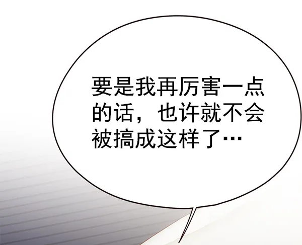 第129话 第110页