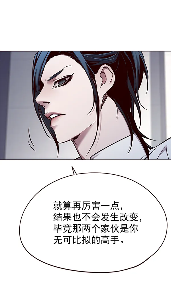 第129话 第112页
