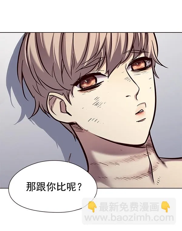 第129话 第113页
