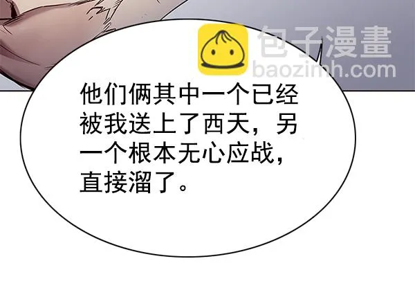 第129话 第115页