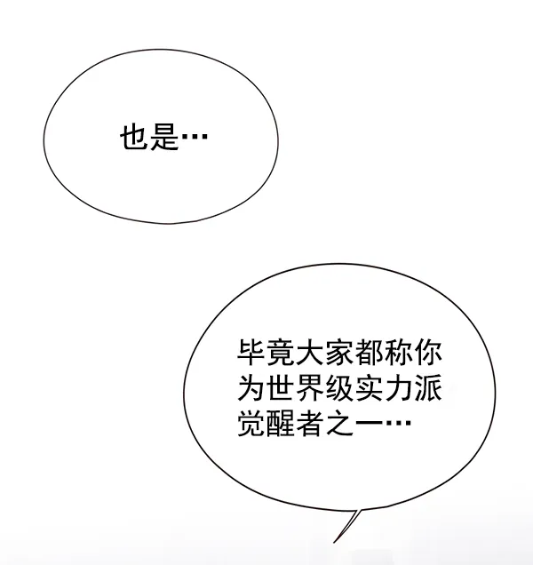 第129话 第117页