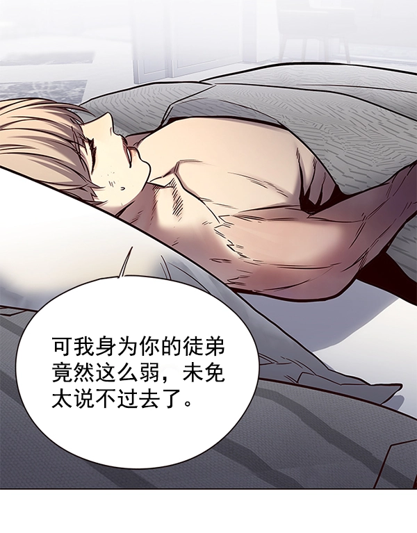 第129话 第118页