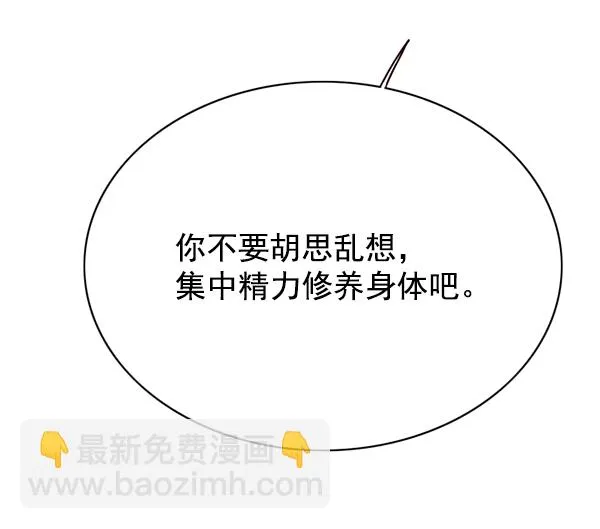 第129话 第120页