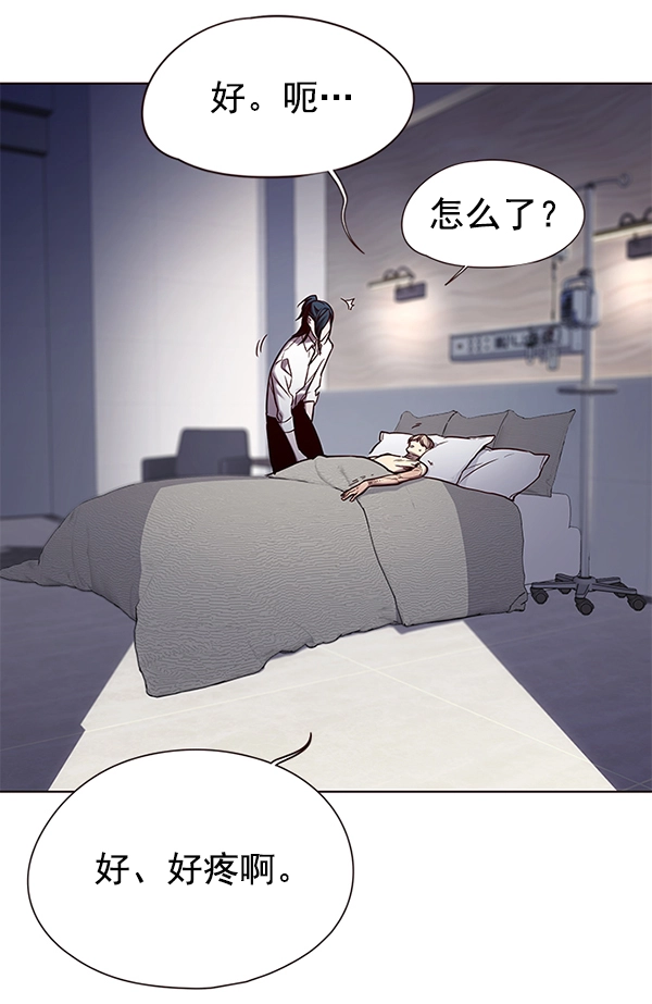 第129话 第121页