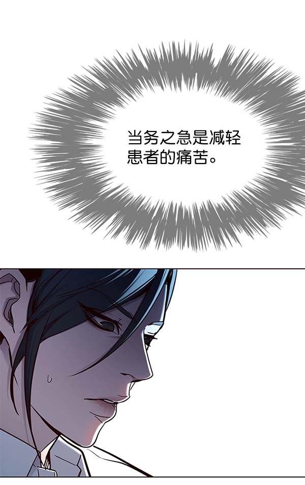 第129话 第122页
