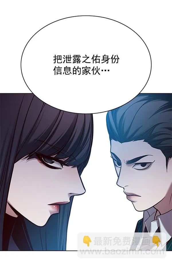 第129话 第128页