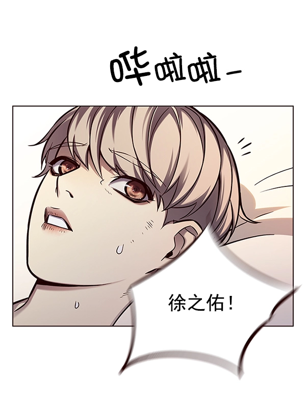 第130话 第5页