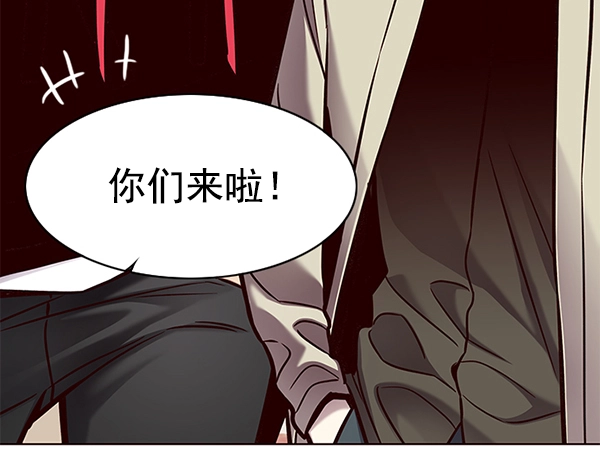 第130话 第7页