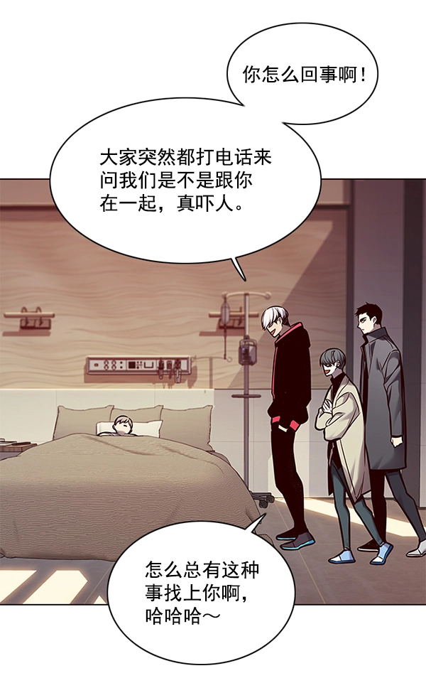 第130话 第8页