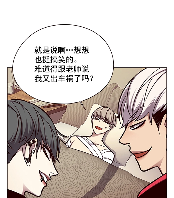第130话 第9页