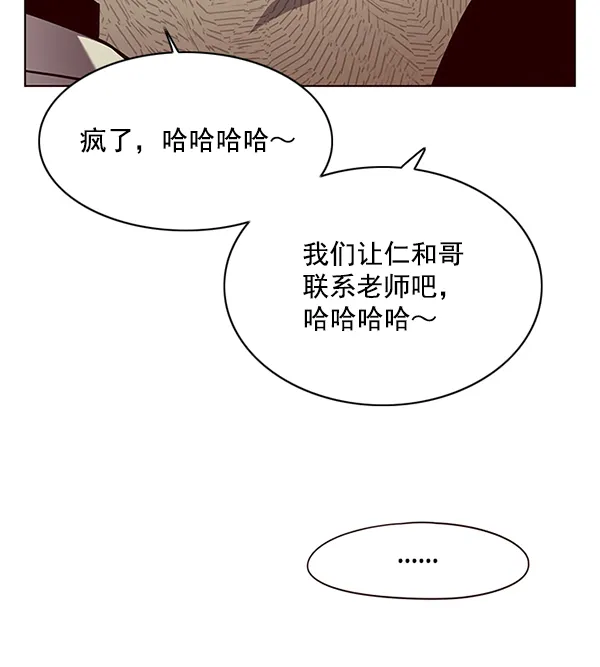 第130话 第10页