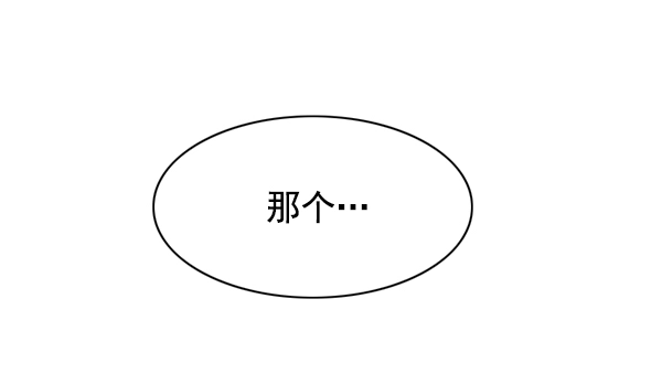 第130话 第14页