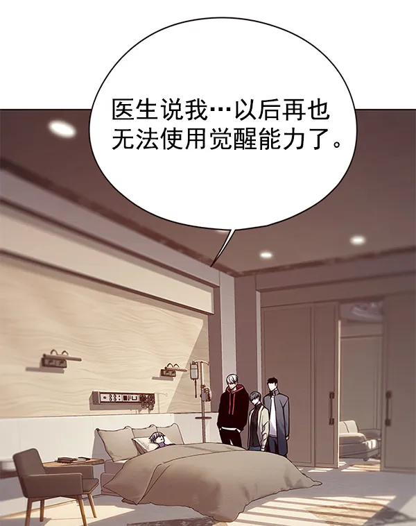 第130话 第16页