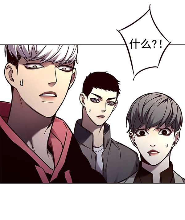 第130话 第18页